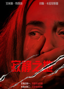 高清一级做a爱免费视